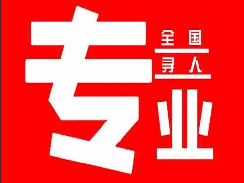 西青侦探调查如何找到可靠的调查公司